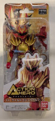 アクションヒーローシリーズ