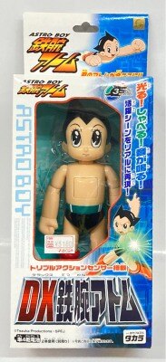 鉄腕アトム