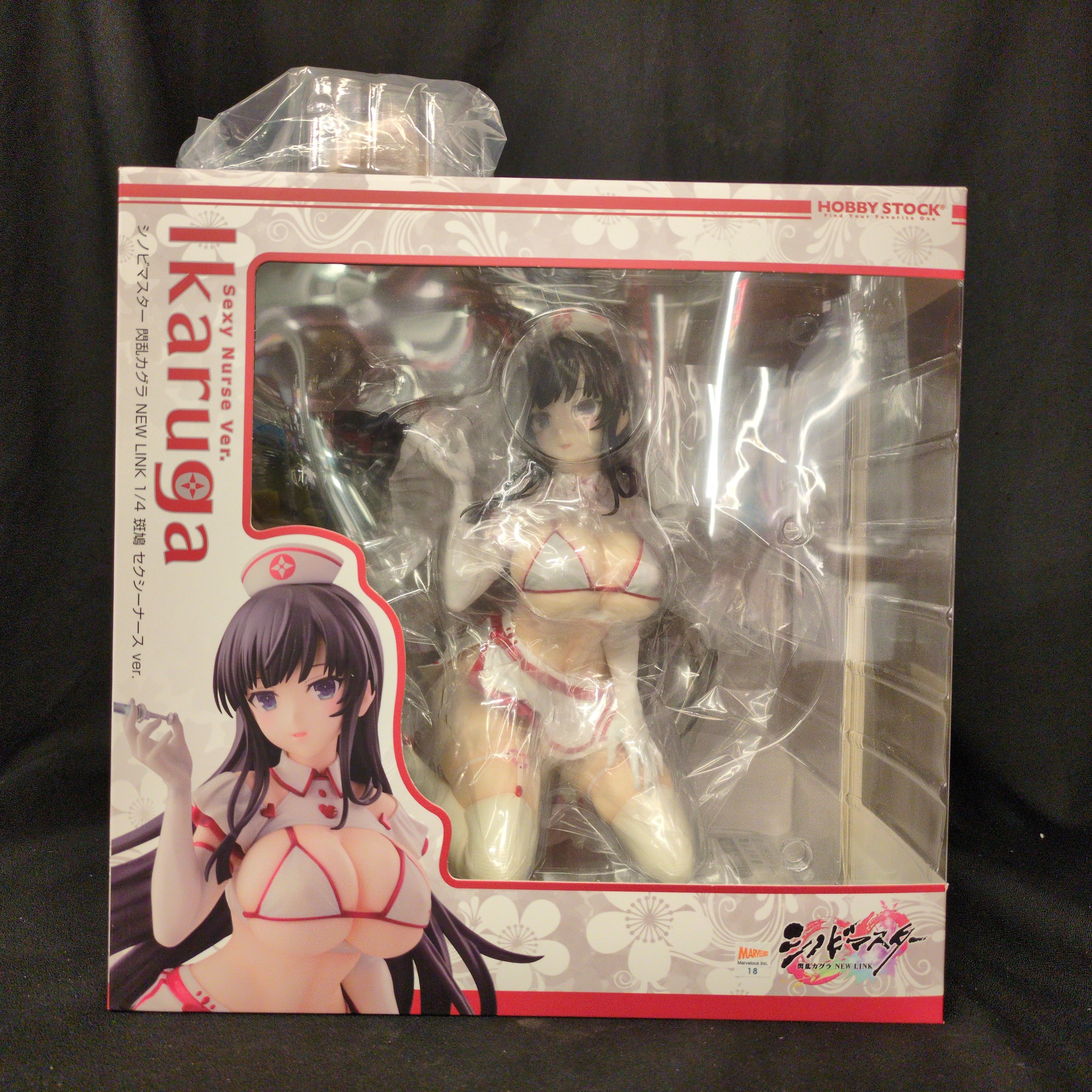 HOBBY SAKURA Ikaruga Sexy Nurse ver. With benefits with benefits