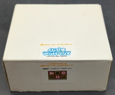 まんだらけ通販 | 和風堂玩具店