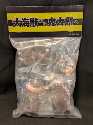 アルイミマケズ