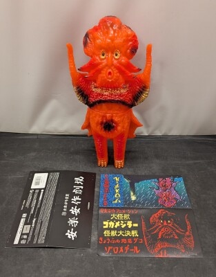 安楽安作劇場