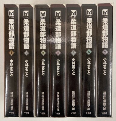 まんだらけ通販 | コミック全巻・最新刊セット - 漫画文庫 5