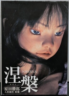 茜新社