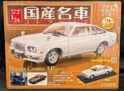 アシェットコレクションズ