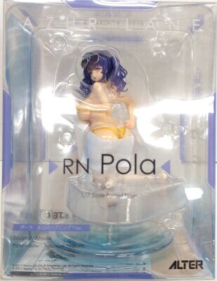 アルター