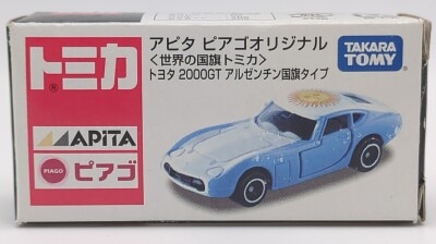 アピタ ピアゴオリジナル 世界の国旗トミカ