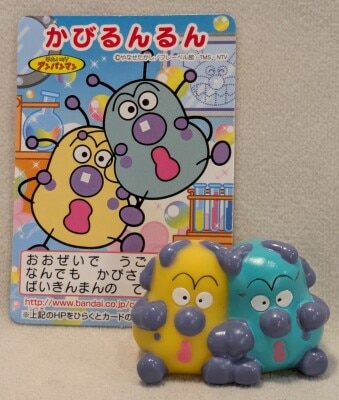 あつまれアンパンマン