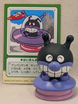 アンパンマン大集合