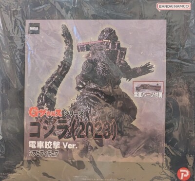 プレックス/ArtStorm