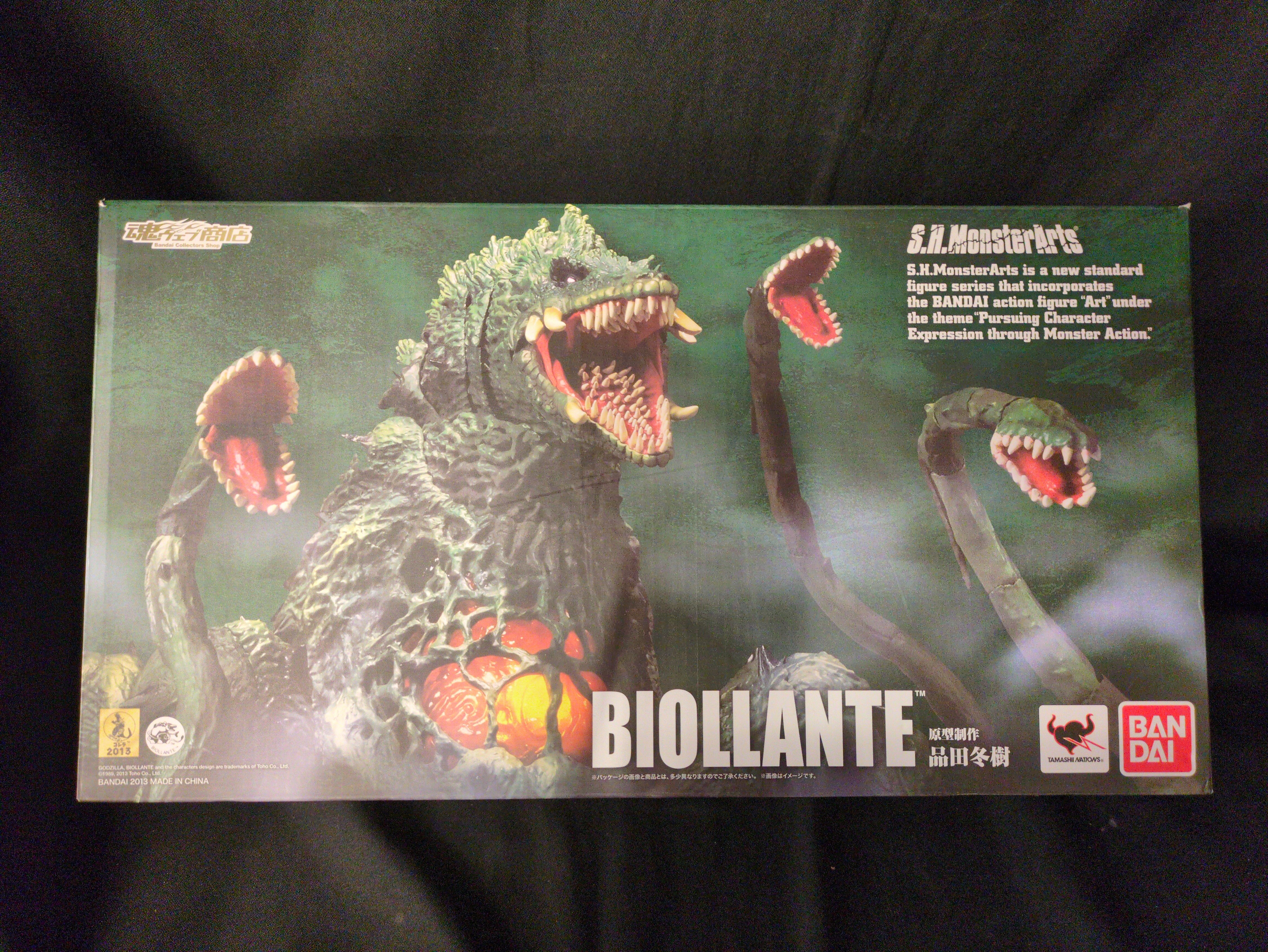 バンダイ S.H.MonsterArts ビオランテ - Mandarake - Doorzo ile Aracı 