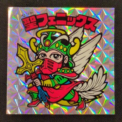まんだらけ通販 | ビックリマンシール