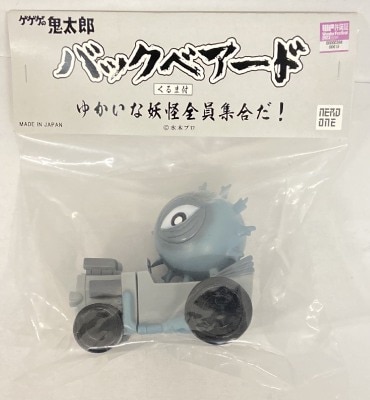まんだらけ通販 | ゆかいな妖怪全員集合だ!