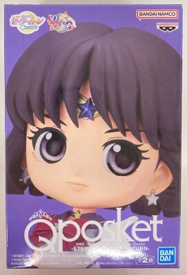 BANDAI SPIRITS Q posket ETERNAL SAILOR PLUTO エターナルセーラーサターン A