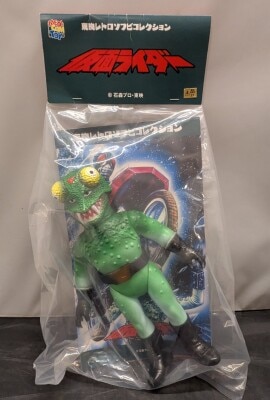 メディコム・トイ 東映レトロソフビコレクション オコゼルゲ