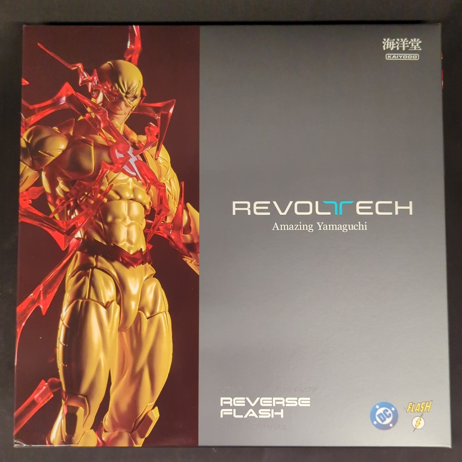 海洋堂 REVOLTECH / AMAZING YAMAGUCHI REVERSE FLASH 再販版 再販版