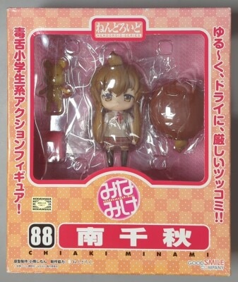 グッドスマイルカンパニー ねんどろいど リンク ムジュラの仮面3D Ver