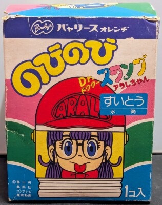 アサヒビール