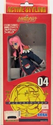 アクティブスタイリング