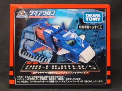 タカラトミー クロスファイトビーダマン バースト・バイソン/クロス