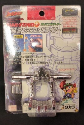 アドバンスドアーマー