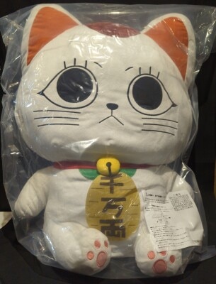 セガ グランデぬいぐるみ ダンダダン ターボババア(招き猫)