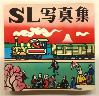 朝日新聞社