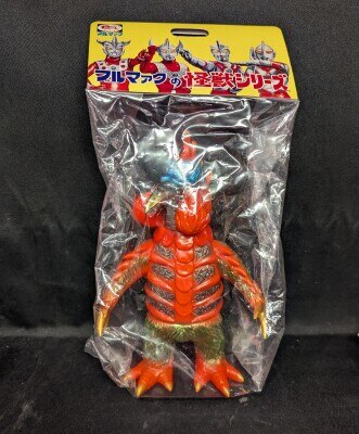 ブルマァクの怪獣シリーズ キーラ復刻版ブラウン 肌色成型 茶/金/メタ紫 ブルマァクの怪獣シリーズ キーラ復刻版ブラウン 肌色成型 茶/金/メタ
