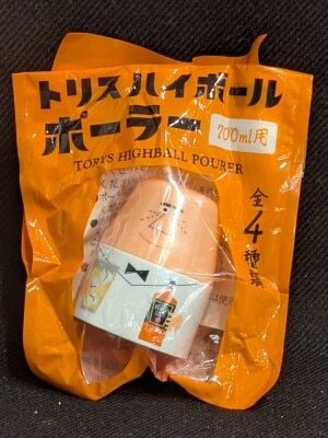 アンクルトリス