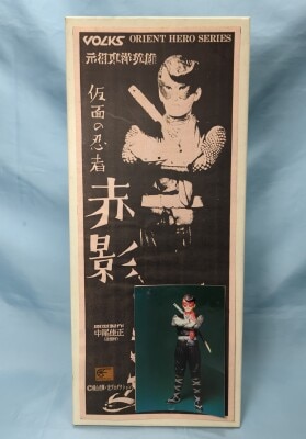 まんだらけ通販 | 仮面の忍者赤影