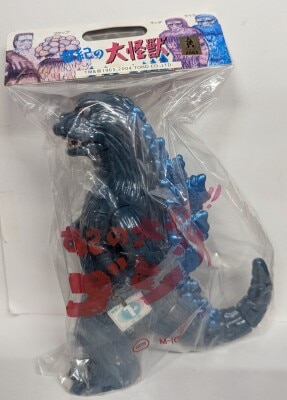 M1号 NEWブルマァクタイプの怪獣シリーズ チタノザウルス未塗装