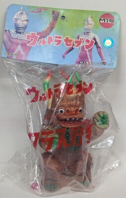 M1号 世紀の大怪獣ウルトラQ ガラモン マルサン復刻1期 焼き出し版