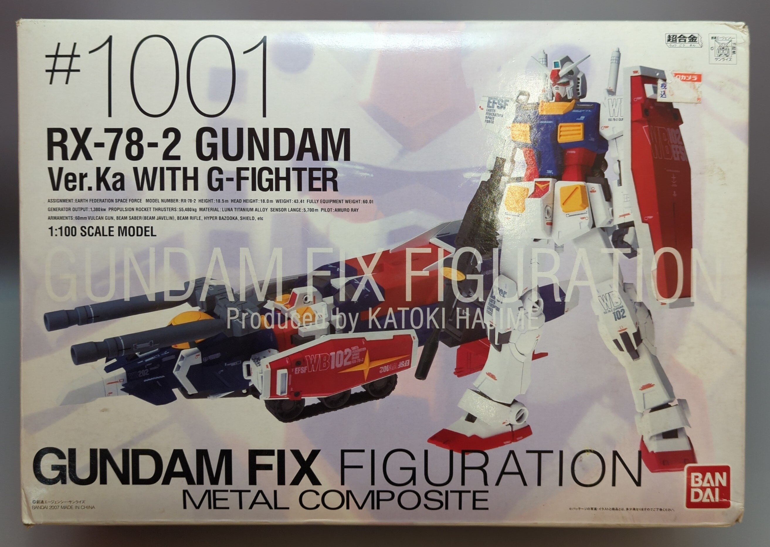 BANDAI GUNDAM FIX FIGURATION METAL COMPOSITE Mobile Suit Gundam RX-78-2 Gundam Ver.ka WITH G FIGHTER #1001