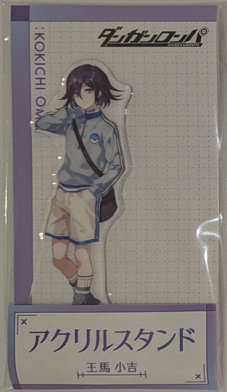 レッグス ダンガンロンパ アクリルスタンド ローソン 王馬小吉