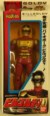 バンダイ ソフビ魂/キカイダー01【10 キカイダー01/Kikaider 01