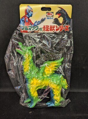 まんだらけ通販 | ブルマァク復刻怪獣シリーズ
