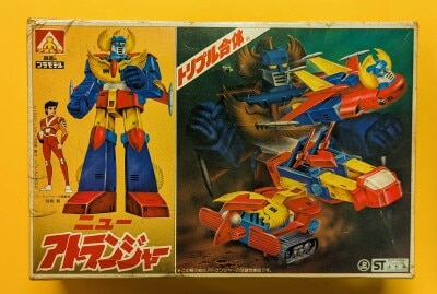 まんだらけ通販 | アトランジャー