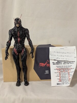 暗黒エンターテインメント