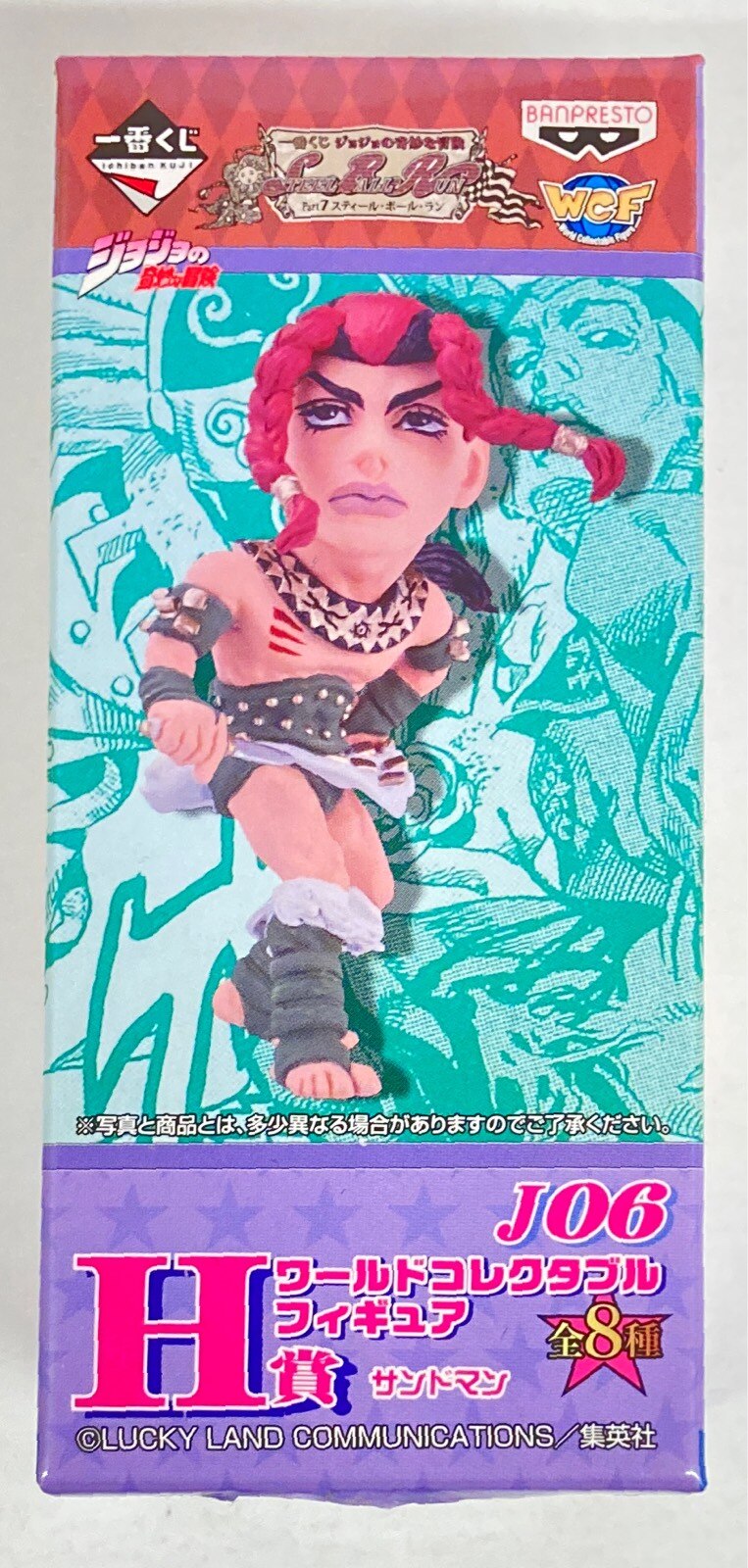 Banpresto Ichiban Kuji JoJo's Bizarre Adventure Steel Ball Run H Prize Sandman World Collectible