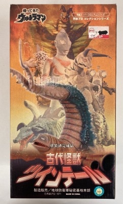 アルバトロス