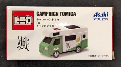 アサヒ飲料
