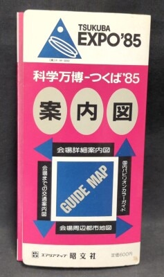 案内図