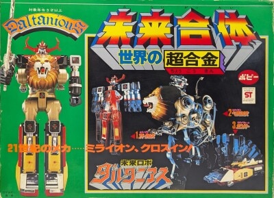 Robot denziman Popy en boîte abimé - Figurines | Rakuten