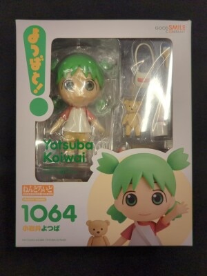 グッドスマイルカンパニー ねんどろいど/ペルソナ4 【256 クマ/Kuma