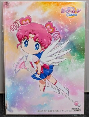 アニメイト限定