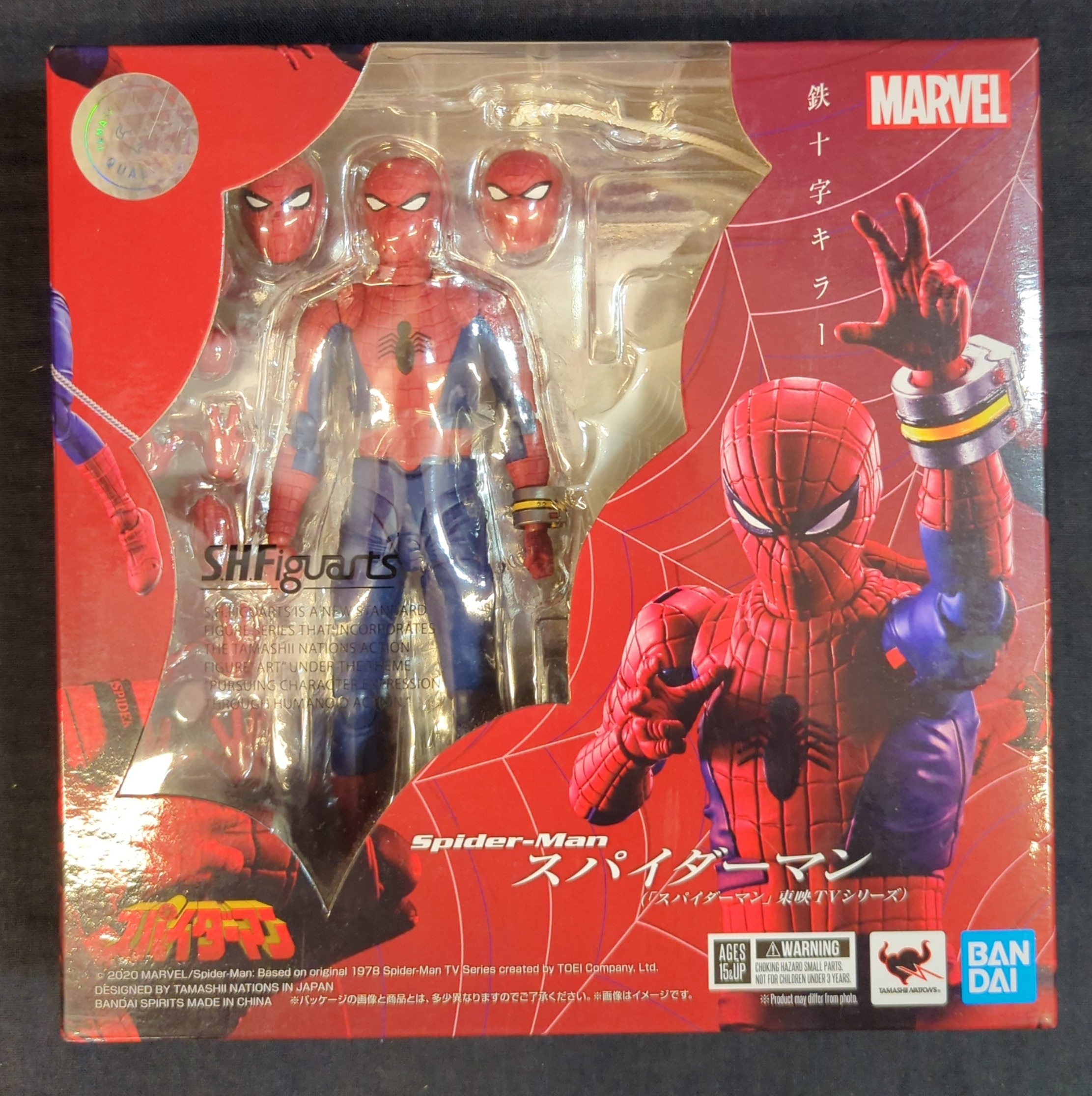 Bandai Spirits S.H.Figuarts Spider-Man Spider-Man (“Spider-Man” Toei TV series)