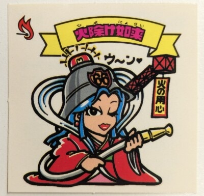 まんだらけ通販 | ビックリマンシール