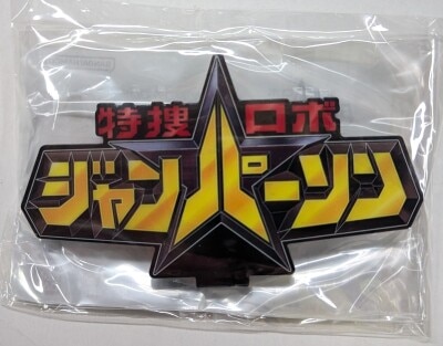 アクリルロゴディスプレイEX