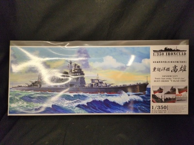 1/350 IRONCLAD