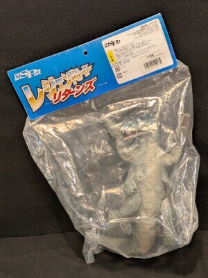 まんだらけ通販 | レジェンドヒーローリターンズ